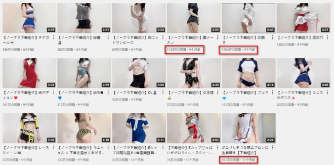 日本 YouTuber —— おまけのナナ【NANA】的频道