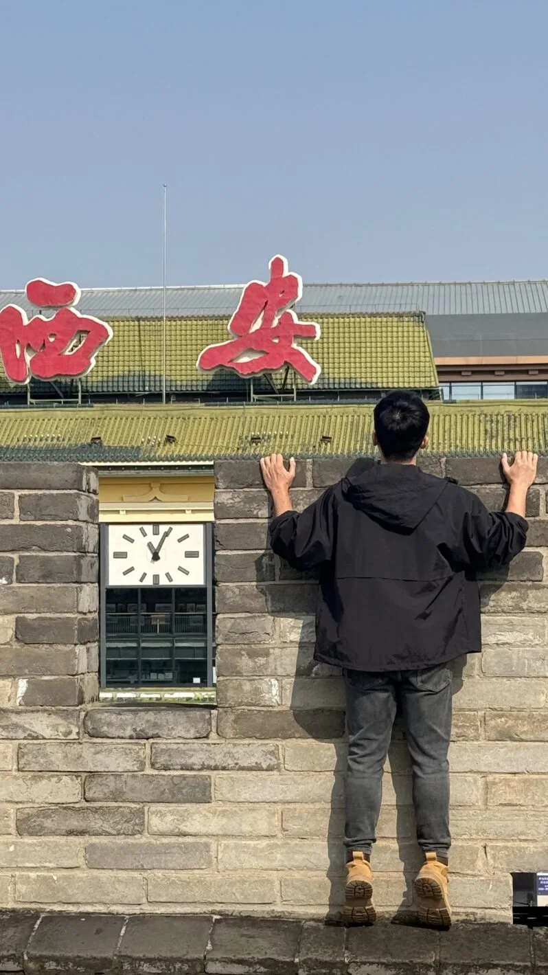 耕读君扒在西安城墙上