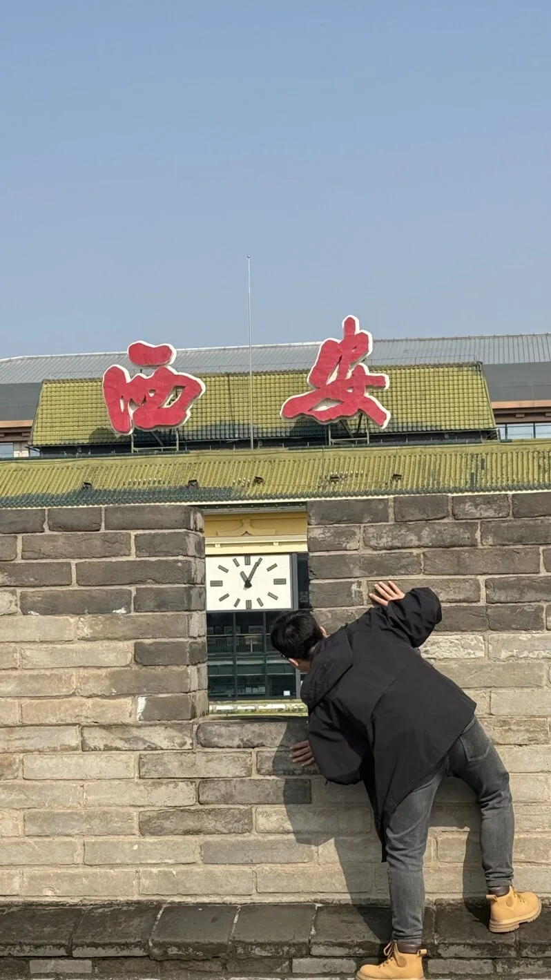 耕读君在西安城墙上，偷感很重