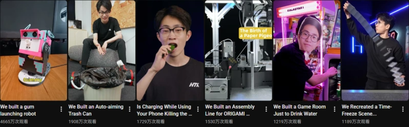 何同学 YouTube 英文频道里的 Shorts 播放量