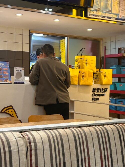 父亲到披萨店取餐