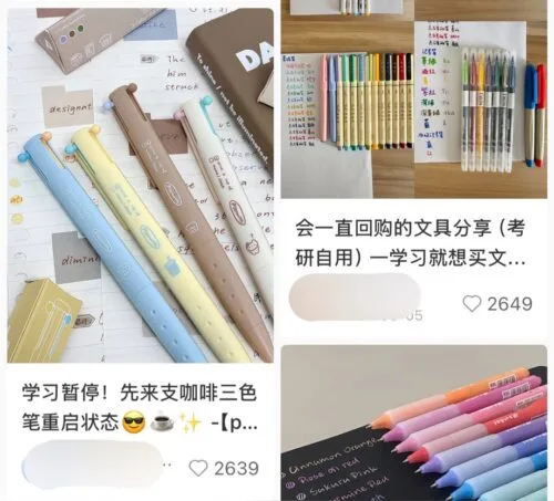 小红书上卖笔的广告
