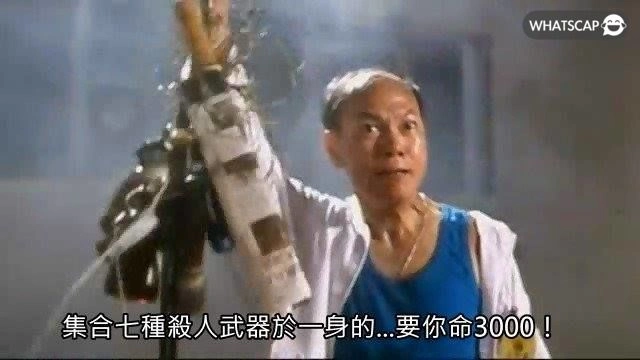 《国产凌凌漆》要你命3000